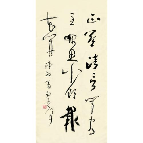 姿翰超高清微喷装饰画书法魏启后草书立轴七言对联纸本85x42卷轴装裱