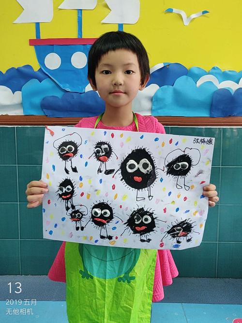 美工兴趣(1)班手工绘画作品《可爱的小煤球》