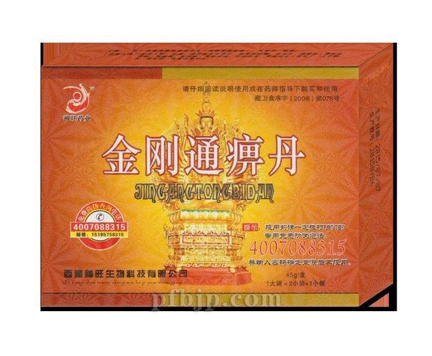 金刚通痹丹效果好 购买的人多吗