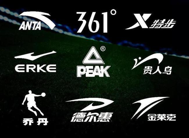 小白说聊聊那些消失在消费者视野的国产运动品牌