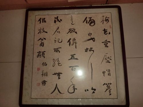 孙伯翔现代书法家.现为中国书协理事,中国书协创作评审委员会委员