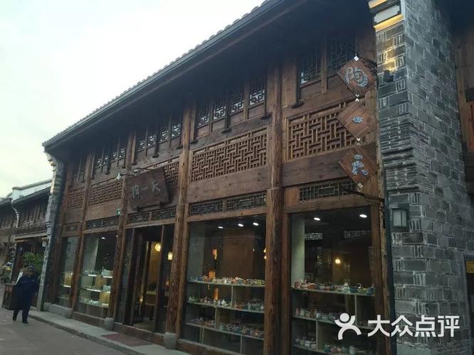 陶一天(陶一天 南塘店)- 图片-宁波休闲娱乐-大众点评