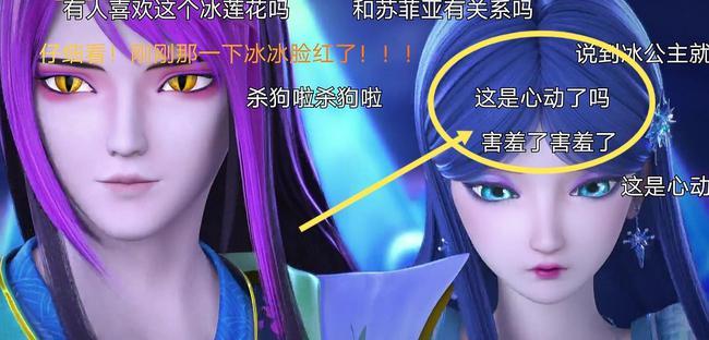 颜爵带冰公主逃亡引热议,一起逛长城还十指紧扣,网友直呼看不够