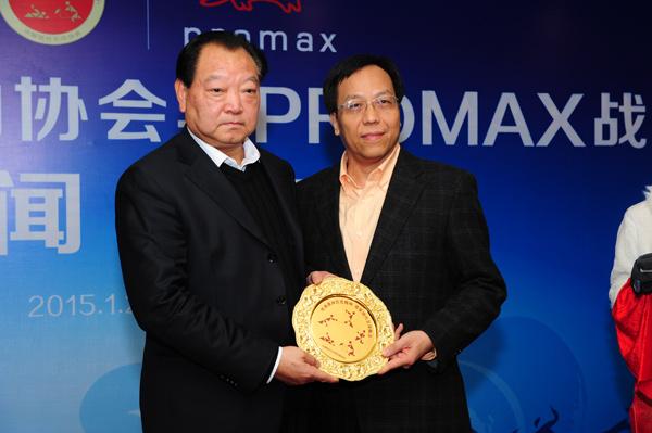 许海峰赠送promax现代五项纪念品
