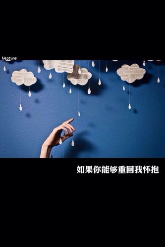 鬼迷心窍. 蓝桉【自制图文壁纸】(禁一切)