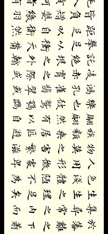 孔维文