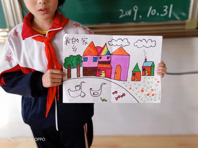 "画家乡"展示课——二年级五班