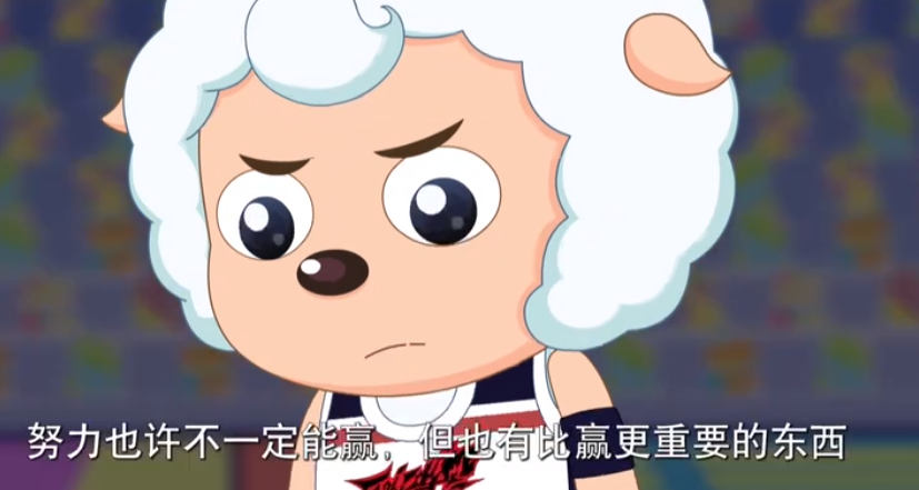 《喜羊羊与灰太狼》筐出胜利,羊队中谁最有资格拿mvp称号?