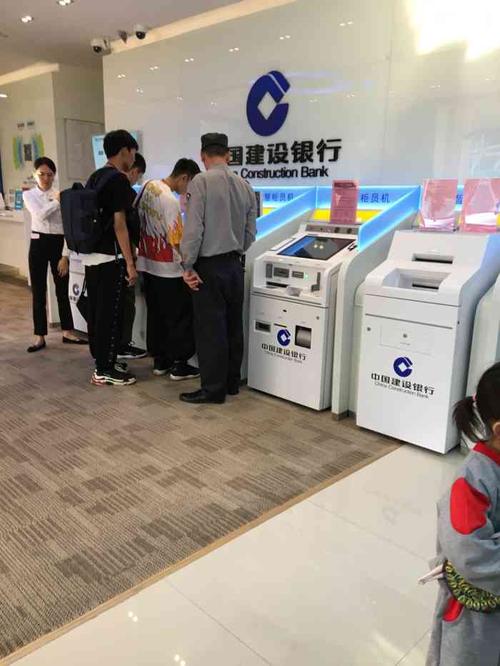 中国建设银行-"给这家建行点赞,工作人员非常亲切高效