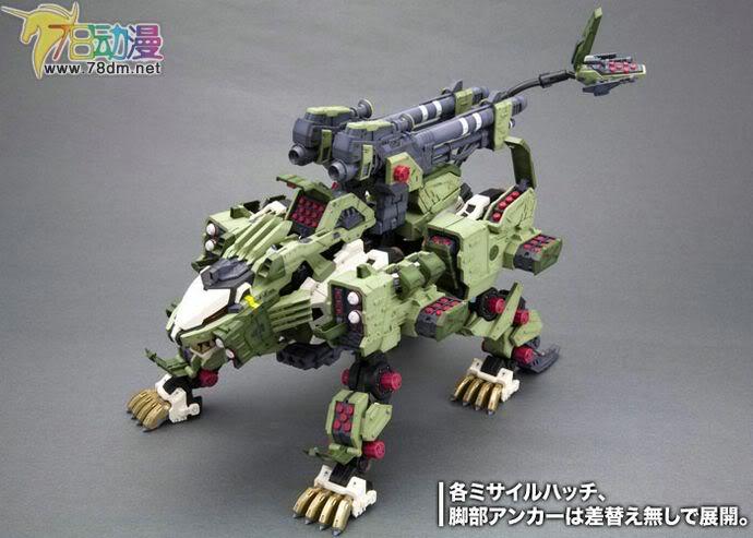 现货bt黑骑士 包邮 1/72 032 索斯机械兽 重炮绿色零式长牙狮