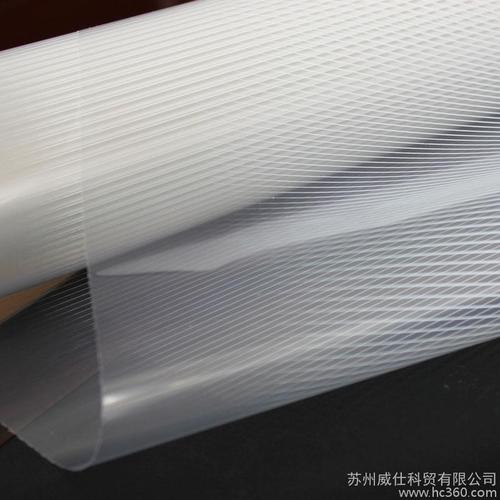 供应威仕白条纹渐变膜白色条纹渐变膜装饰膜窗纸玻璃膜