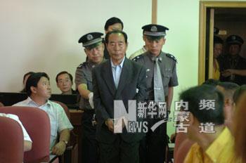 内蒙古国税局原局长肖占武因受贿被判无期徒刑