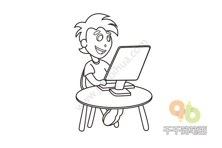 男孩与电脑简笔画步骤图