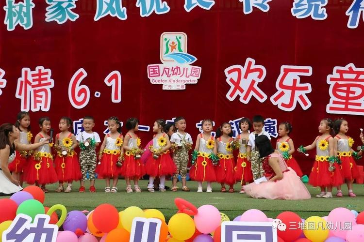 《国凡三句半》中一班
