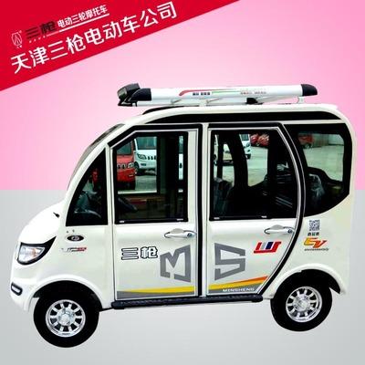 三枪厂家大量生产三枪电动全封闭三轮篷车531款全封闭电动四轮篷