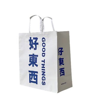 好东西礼物礼品包装手提袋简约ins便携大容量收纳纸袋子 好东西纸袋1