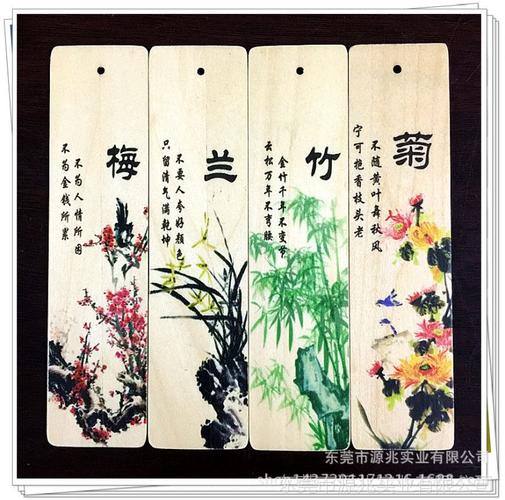 书签竹木质书签实木书签个性创意木制品可来图厂家加工定制批发