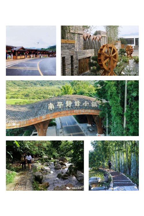 南平静修小镇