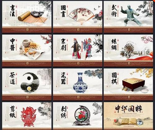 武术,中医,京剧,书法,又合称为"中国四大国粹",被认为是中国文化艺术