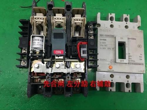 分励脱扣器 3310 塑壳断路器附件 100 rdm1 cdm1 cm1 tgm1 125 nm1