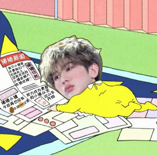 7月5日 8:45   关注  表情包 蔡徐坤 蔡小葵