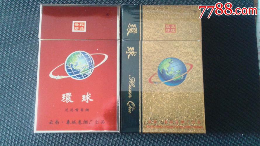 【环球一对—焦15—3d盒】