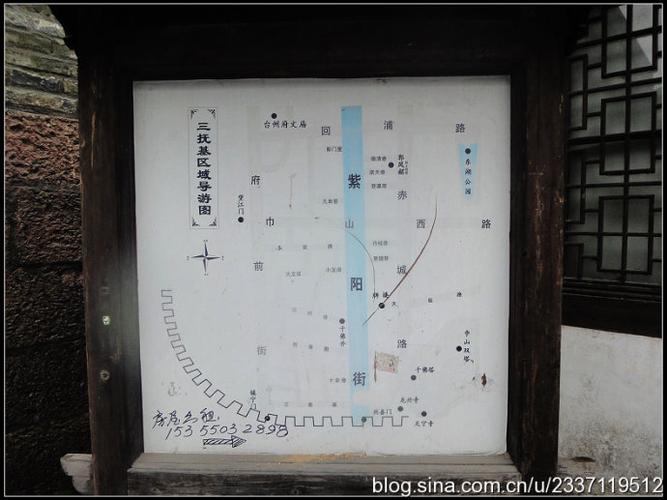 紫阳街:临海第一古街