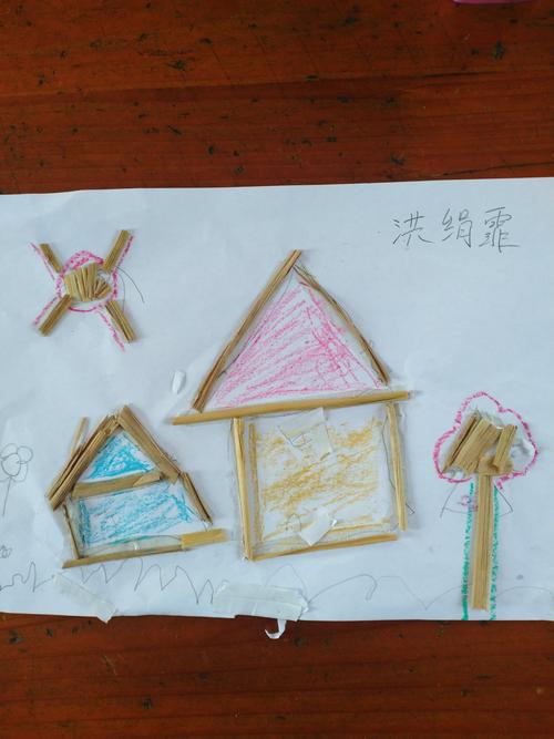 大班 稻草剪贴画