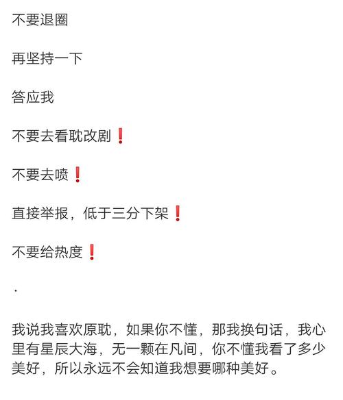 为什么原耽男孩女孩难撩