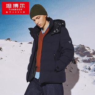 青年潮流帅气加厚男士冬季外套ta202511新款坦博尔羽绒服男短款