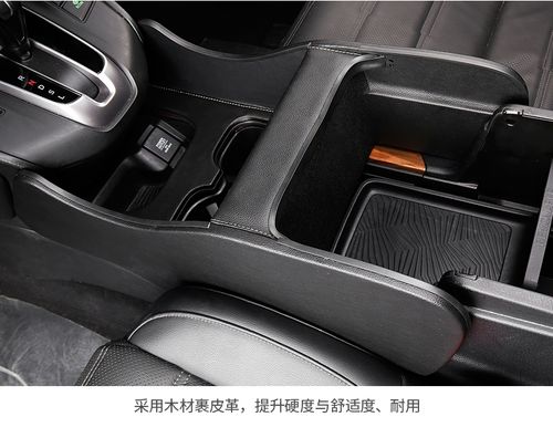 适用2021款crv中央扶手储物盒改装专用扶手箱内饰大容量储物配件 17