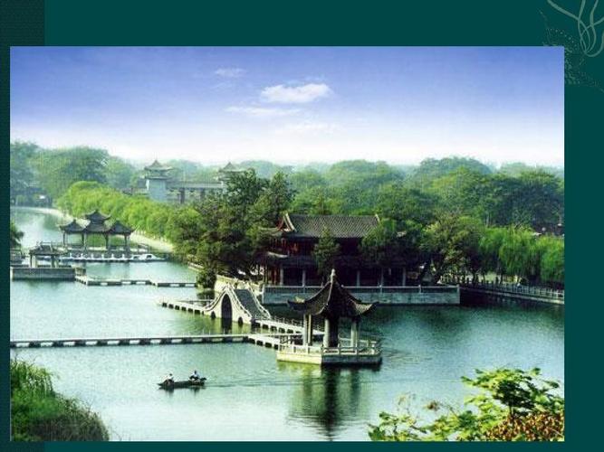 2 北方地区和南方地区 课件4 (人教版八年级下).doc