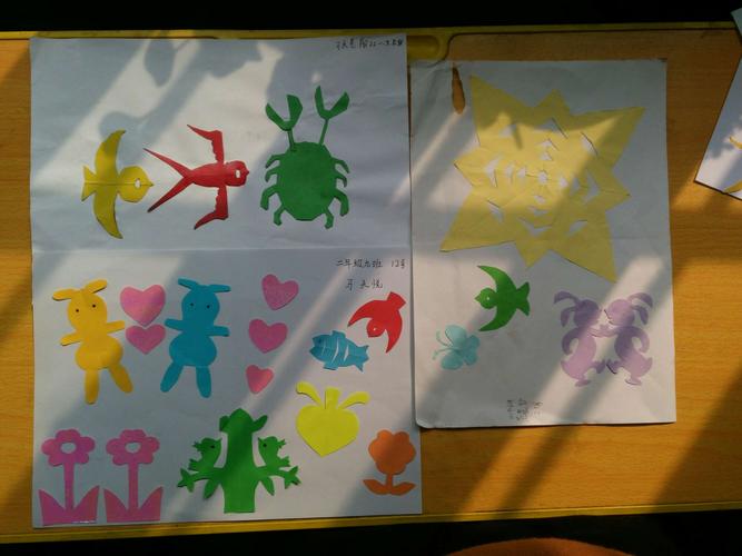 轴对称图形 二9班