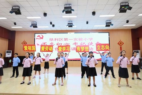 垦利区第一实验小学举办红色经典诵读活动
