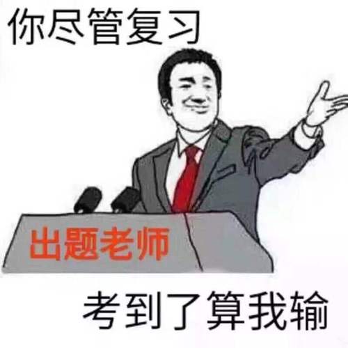 大学老师期末在家阅卷火了为捞人而抓耳挠腮忧愁写满脸上