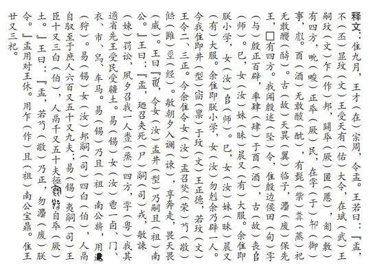 醉墨先生--王俊杰