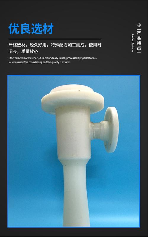 厂家供应pp射流器 喷射曝气器加药水射器聚丙烯喷射器批发
