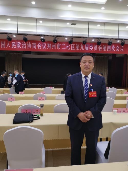 祝贺郑州全民康养服务有限公司董事长王全民荣获二七区优秀政协委员