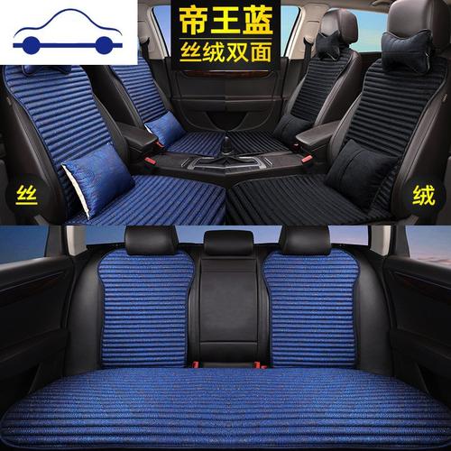 汽车用品>坐垫/脚垫>通用座套>舒适主义(shushizhuyi)>舒适主义(shu