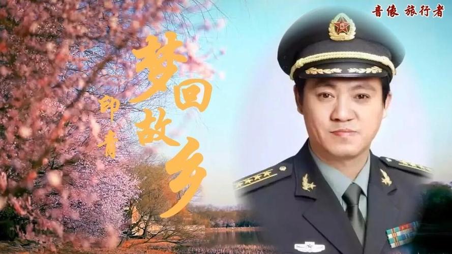 1080p蓝光画质 三倍流畅播放 4k超清体验  05:12   梦回故乡-印青