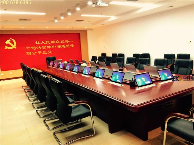 多媒体展示系统无纸化会议系统协作指挥系统zkd系统方案设计重要通知