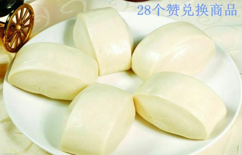 我是鲜奶馒头,想把我免费带回家吗?