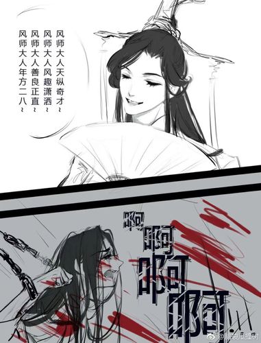 天官赐福师青玄啊我可怜的风师凉凉