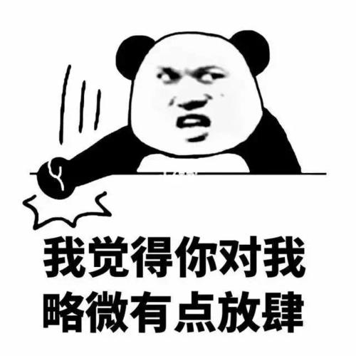 好看的表情包_表情包_表情包分享_素材_表情包