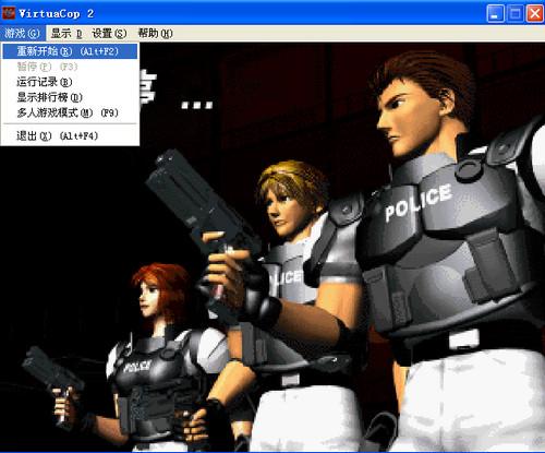  p>《vr战警》是一款3d光枪 a href="#">射击 /a> a href="#" data