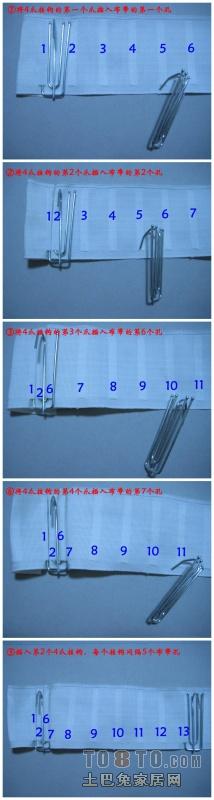 窗帘挂钩穿法有哪几种