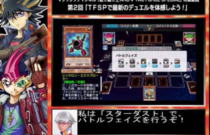 游戏王arc-v卡片力量sp