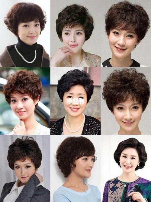 专业阿姨发型设计_发型_女生短发发型_时尚_发型