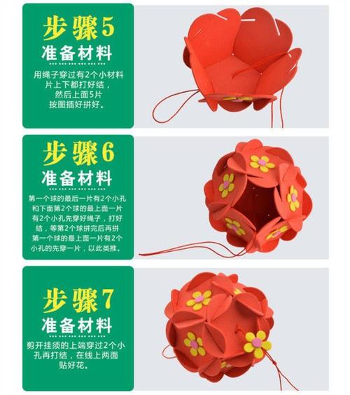 儿童手工纸灯笼吊花球新年过年春节花灯装饰挂饰制作材料惠优