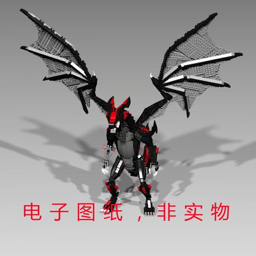 乐高lego积木moc图纸ldd巴哈姆特龙